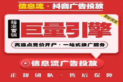 竞价SEM托管策略：企业广告投放的新趋势
